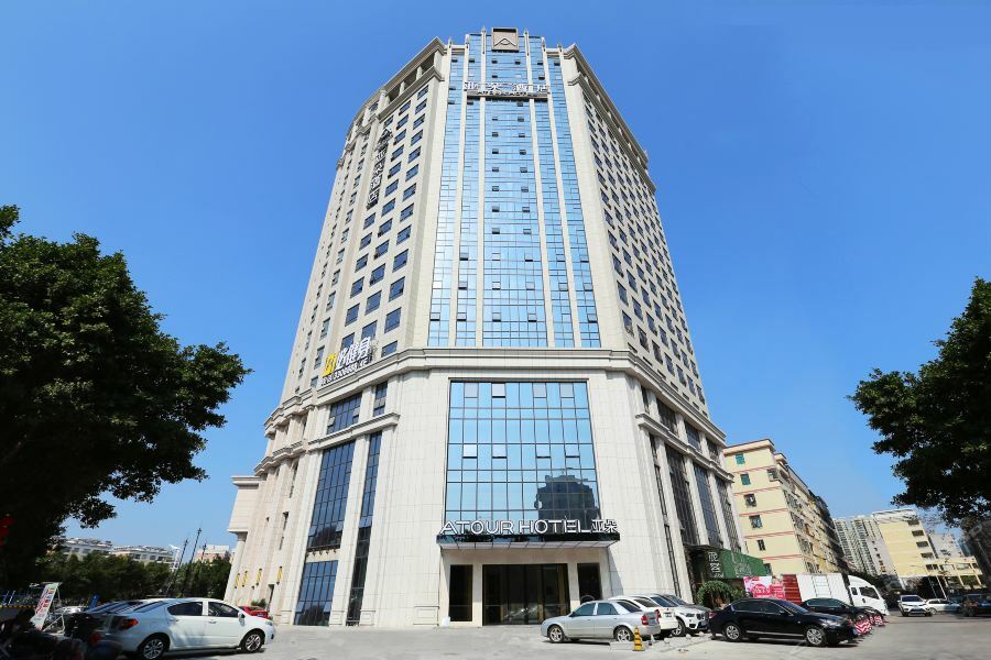 Atour Hotel Maoming 외부 사진