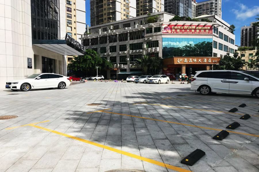 Atour Hotel Maoming 외부 사진